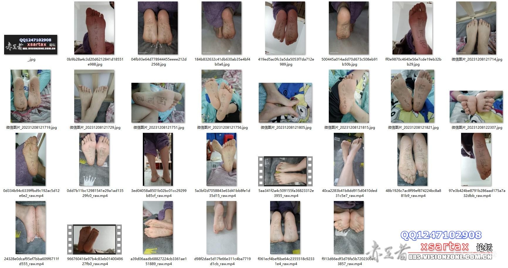 Screenshot_2 (1).jpg