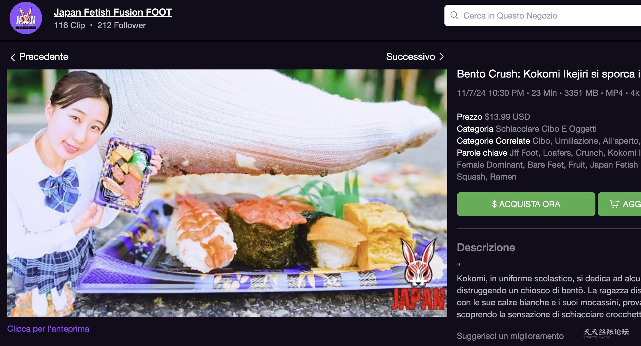 Bento Crush Kokomi Ikejiri si sporca i piedi.jpg