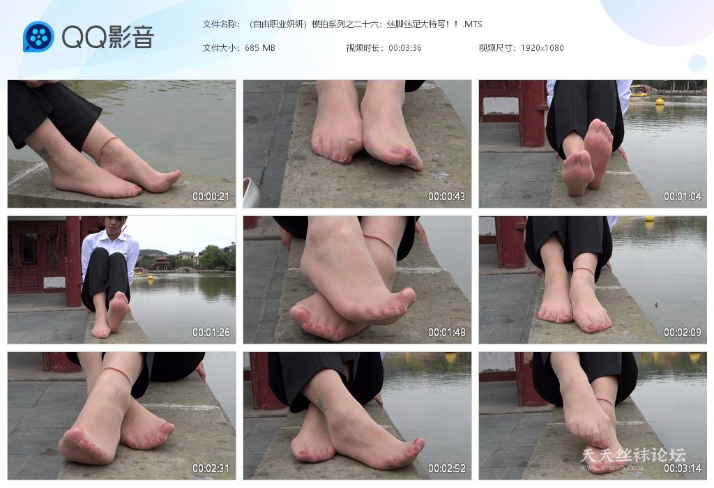 （自由职业妍妍）模拍系列之二十六：丝脚丝[20260313-220221].jpg