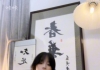 咔咔定制六分半言语挑逗诱惑