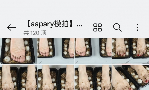 【aapary模拍】玉环的汤丸美脚（120P）