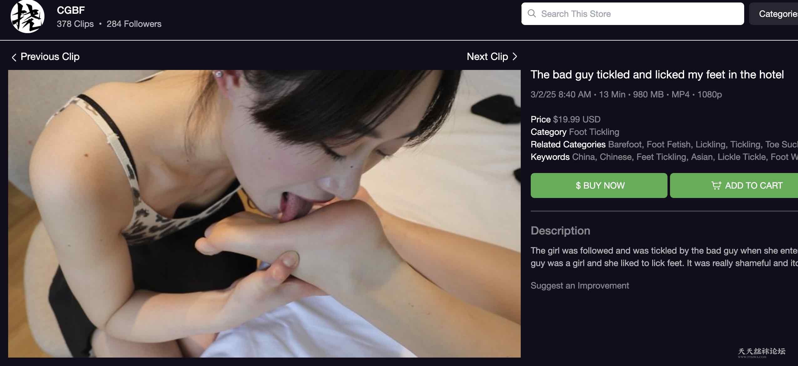 【CGBF】The bad guy tickled and licked my feet in the hotel